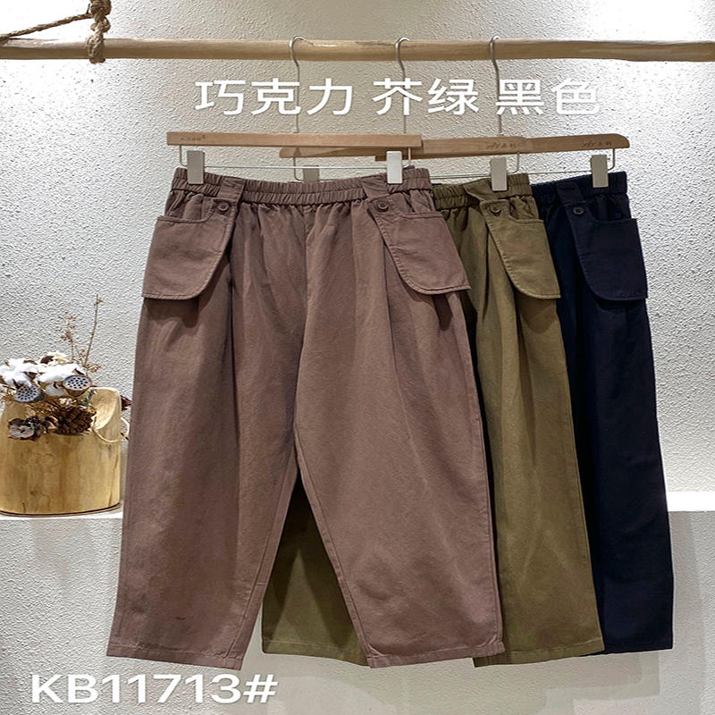 Pantaloni larghi da donna su misura per ogni occasione, i più comodi pantaloni casual in cotone lino personalizzati 11713 Pantaloni eleganti e larghi