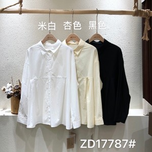 Design flessibile Minimalista di colore solido Casual Sfogato su misura eccessiva
